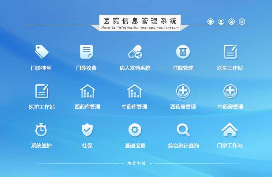 �t(y��)Ժ��Ϣ����ϵ�y(t��ng)��HIS��